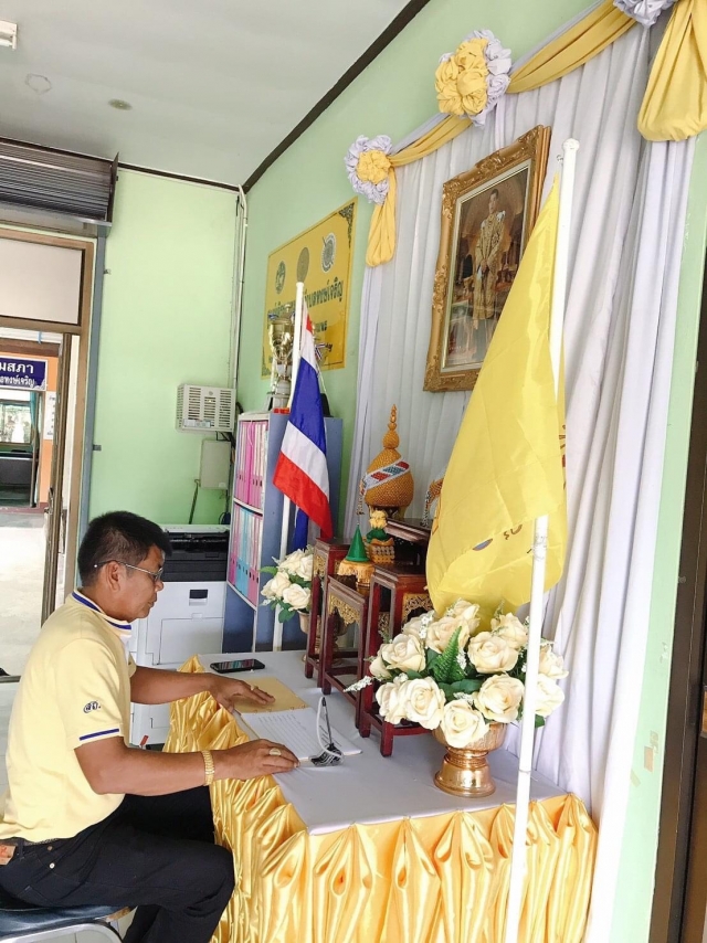 ขอเชิญชวนพสกนิกรทุกท่าน ร่วมลงนามถวายพระพรชัยมงคล เนื่องในโอกาสวันเฉลิมพระชนมพรรษา 68 พรรษา สมเด็จพร