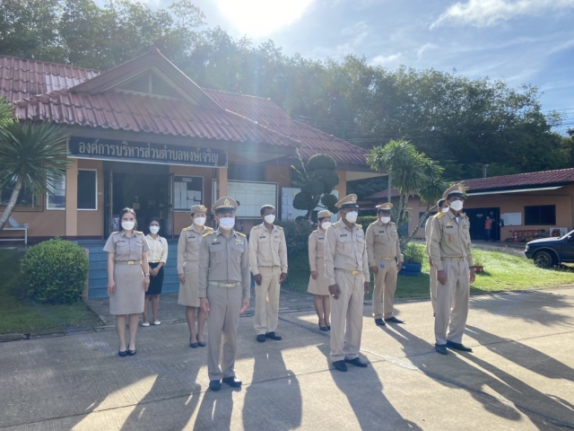 กิจกรรมเคารพธงชาติและร้องเพลงชาติไทย เนื่องในวันพระราชทานธงชาติไทย (Thai National Flag Day)