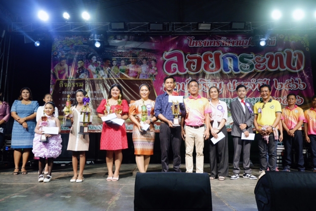 งานลอยกระทงหงษ์เจริญ 2566  ณ วัดหงษ์ปิยาราม วันที่ 27 พฤศจิกายน 2566